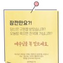 늘푸른떡집 이미지