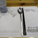 준스시참치