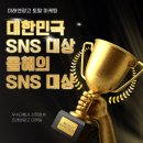 미래엔케어 | 세종온라인홍보 디테일한 시작점이 달랐던 후기