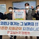 원삼면 행정복지센터 이미지