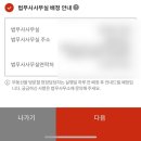 부산은행 가야점 | 부산은행 생애최초 주택담보대출 후기