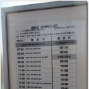 대운산리 이미지