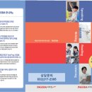 PAGODA어학원 이미지