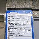 래쉬허