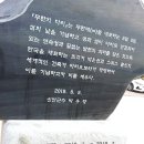 제85차 신안 자은도 두봉산과 무한다리 탐방 이미지