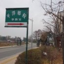 부용로17번길 이미지