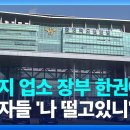 성매매 업소 고객장부 털려서 공직자들 난리남.jpg 이미지