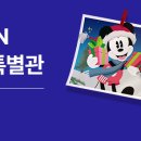 펀펀쇼핑 이미지