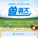 쏠그룹