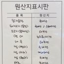 온샐러드앤포케마곡역점 이미지