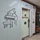 예원음악교습소 이미지