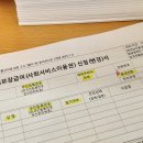 병영2동 행정복지센터 이미지