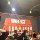 만만포차 이미지