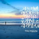 아침