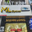 안경오케이콘택트도원점 | [2026년 1월 해외여행] 베트남 호치민-3