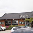 차이나짬뽕 이미지