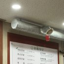 풍미식당송탄지산점 네이버블로그
