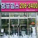 동그라미 공인중개사사무소 이미지