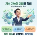 유정산업 앞 이미지