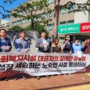 대구장애인인권연대 이미지