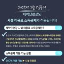 폭스짐 휘트니스 이미지