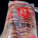 오늘 좋은 하트 뻥튀기를 사 온 후기