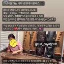 인천윤가야금) 원데이클래스후기