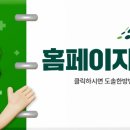 지제도솔한방병원 이미지