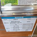 써브웨이 부산진역점 - 아보카도 양우산 사려고 간만에 써브웨이~