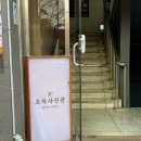 대구 예약없이 이용가능한 동성로증명사진 반월당증명사진 호록사진관