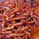 이것이!떡볶이
