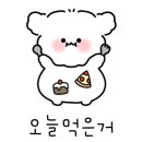 소가네짬뽕