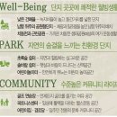 동원로얄듀크 1차경로당 이미지