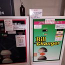 엠넷스타 동전노래연습장 이미지