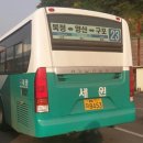 세원슈퍼 이미지