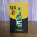 술자리나 회식에는 음주동반자와 비타드롭스로 함~께해요.