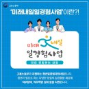 (주)이명산업 이미지