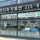 세류부동산 이미지