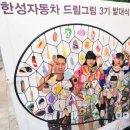 한성재단 이미지