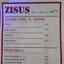 지져스(ZISUS) 이미지