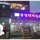 인영수산 이미지