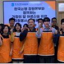 한국은행 강원본부 이미지