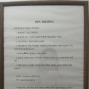 웅이민박 이미지