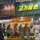 칠분통닭 풍암점