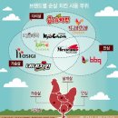 순살로두마리치킨 이미지