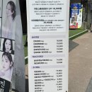 꿈나무로 | [서울/건대입구] 40접시 푸파한 꿈나무 쯔양의 스시이안앤 방문