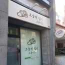 청주 셀프스튜디오 오늘의 일기에서 가족사진 찍고 왔어요.