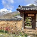 서기당홍기창가옥 이미지