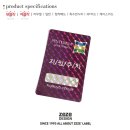 금강 스티카