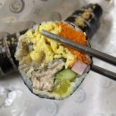 국원초2길 26, (연수동) | 속이 꽈악 찬 충주 김밥맛집 김밥곳간 내돈내산 후기